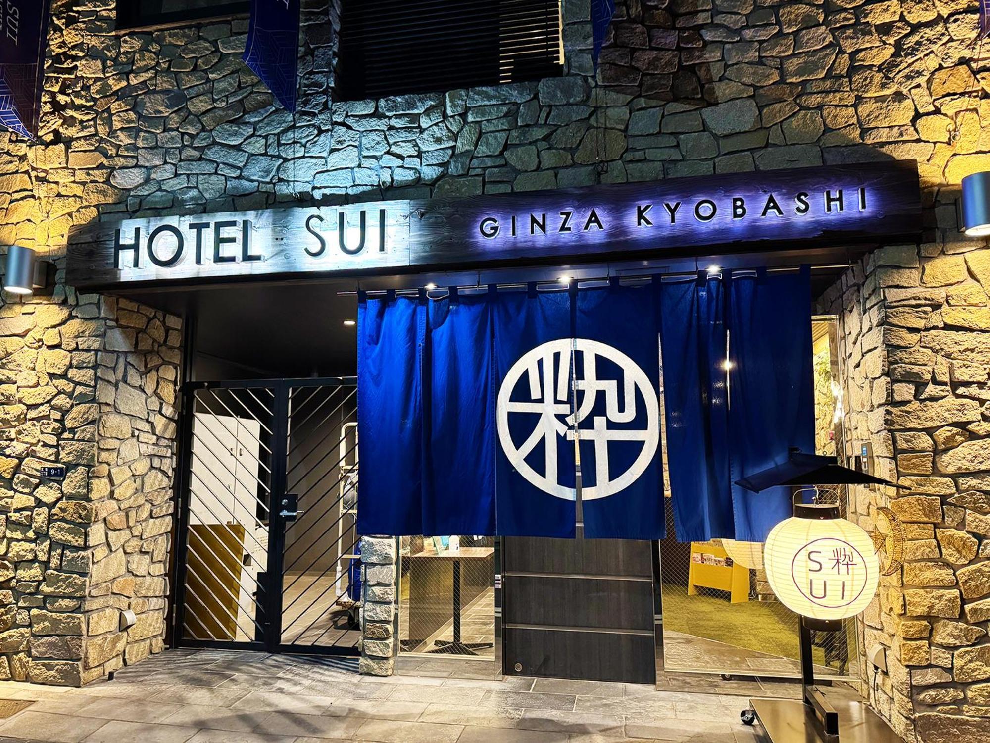 Hotel SUI Ginza Kyobashi by ABEST Tokyo Esterno foto